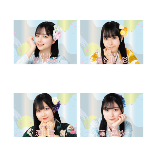 STU48 個別A4クリアポスター(袴衣装)