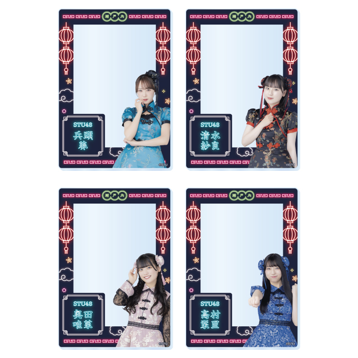 STU48 Halloween2025 ランダムアクリルカード