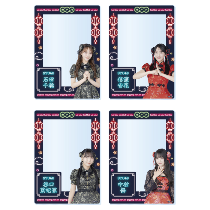 STU48 Halloween2025 ランダムアクリルカード