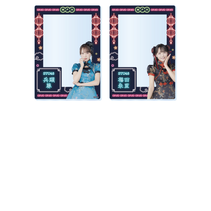STU48 Halloween2025 ランダムアクリルカード