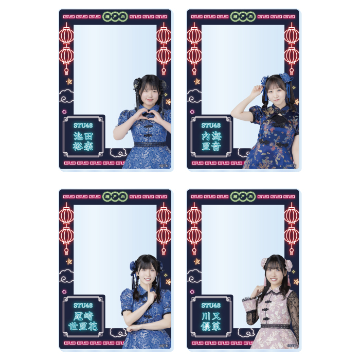 STU48 Halloween2025 ランダムアクリルカード