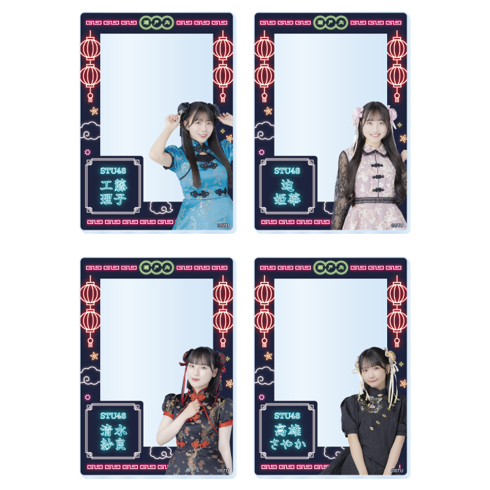 STU48 Halloween2025 ランダムアクリルカード