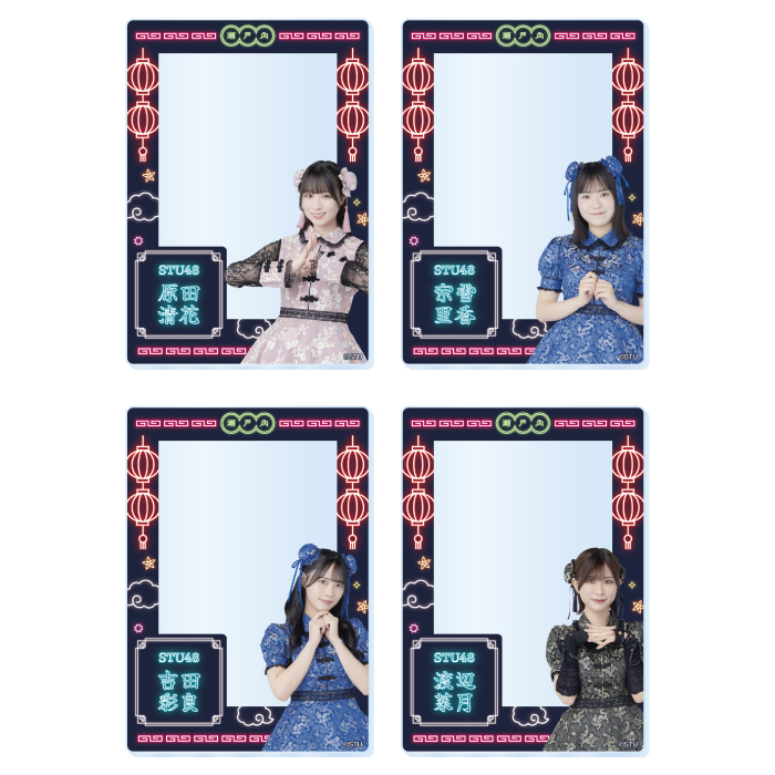 STU48 Halloween2025 ランダムアクリルカード