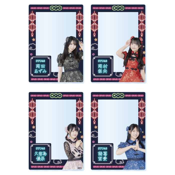 STU48 Halloween2025 ランダムアクリルカード