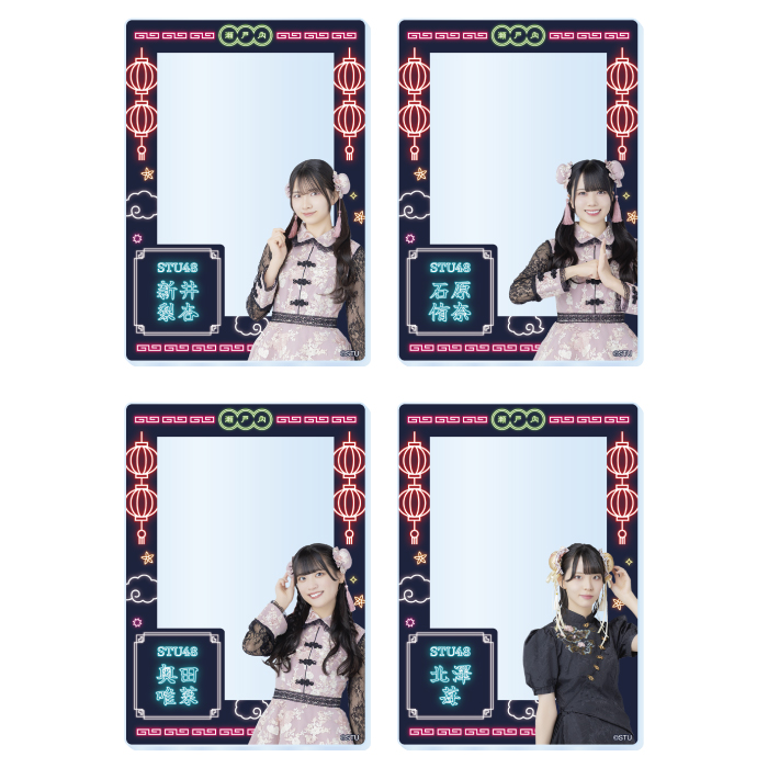 STU48 Halloween2025 ランダムアクリルカード