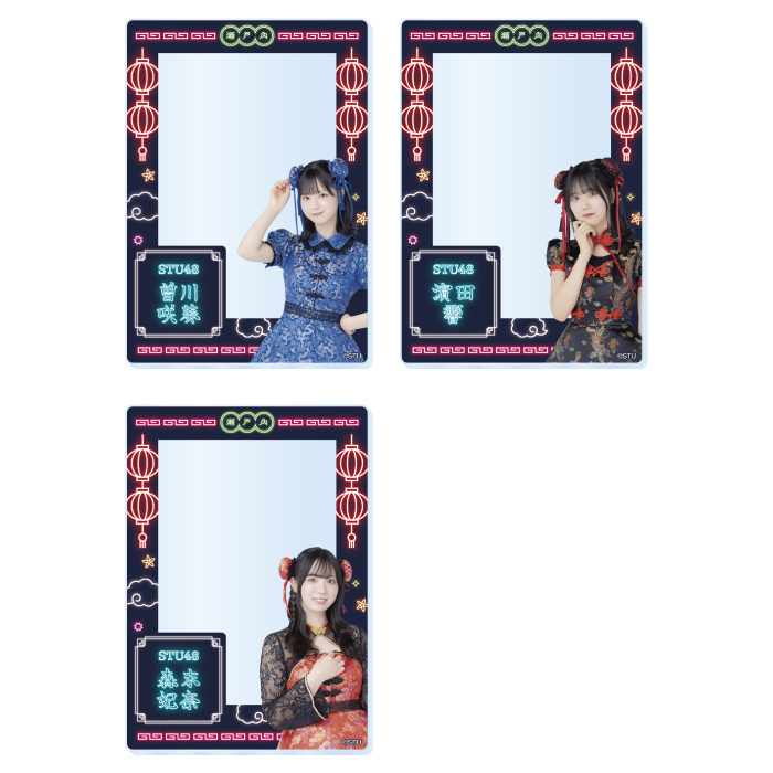 STU48 Halloween2025 ランダムアクリルカード
