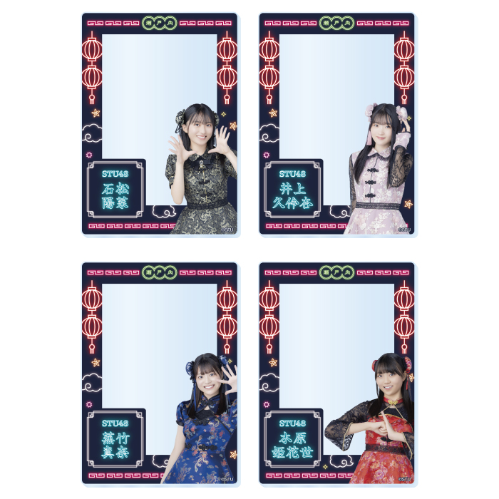 STU48 Halloween2025 ランダムアクリルカード