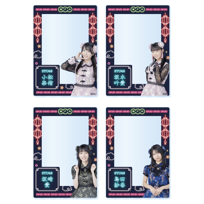 STU48 Halloween2025 ランダムアクリルカード