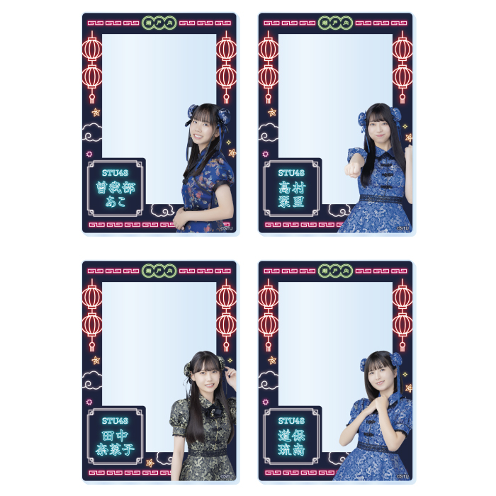 STU48 Halloween2025 ランダムアクリルカード