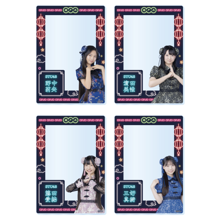 STU48 Halloween2025 ランダムアクリルカード