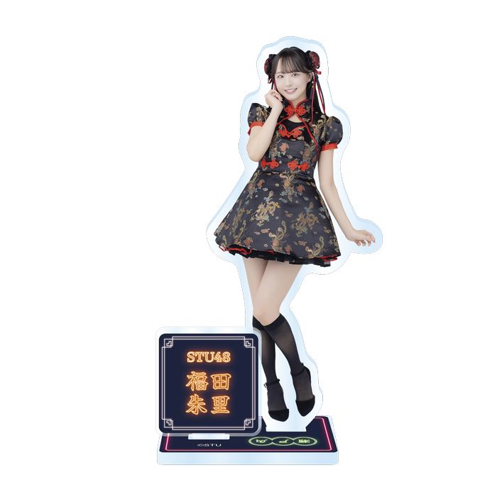 STU48 Halloween2025 個別アクリルスタンド
