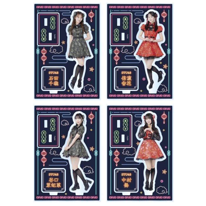 STU48 Halloween2025 個別アクリルスタンド