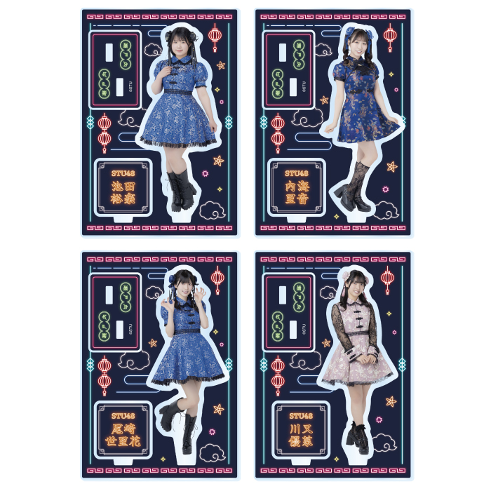 STU48 Halloween2025 個別アクリルスタンド