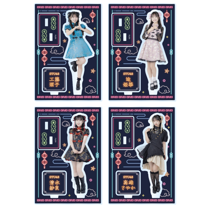 STU48 Halloween2025 個別アクリルスタンド