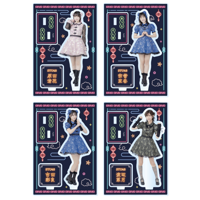 STU48 Halloween2025 個別アクリルスタンド