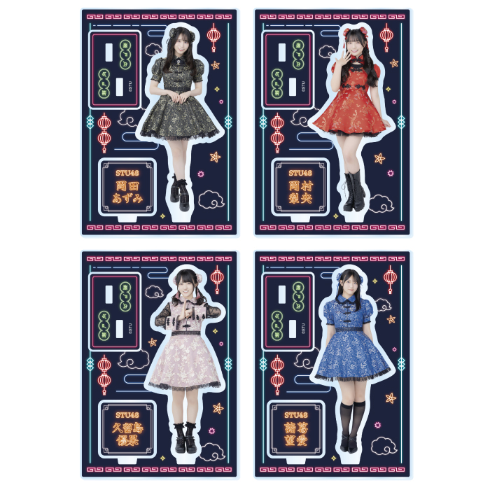 STU48 Halloween2025 個別アクリルスタンド