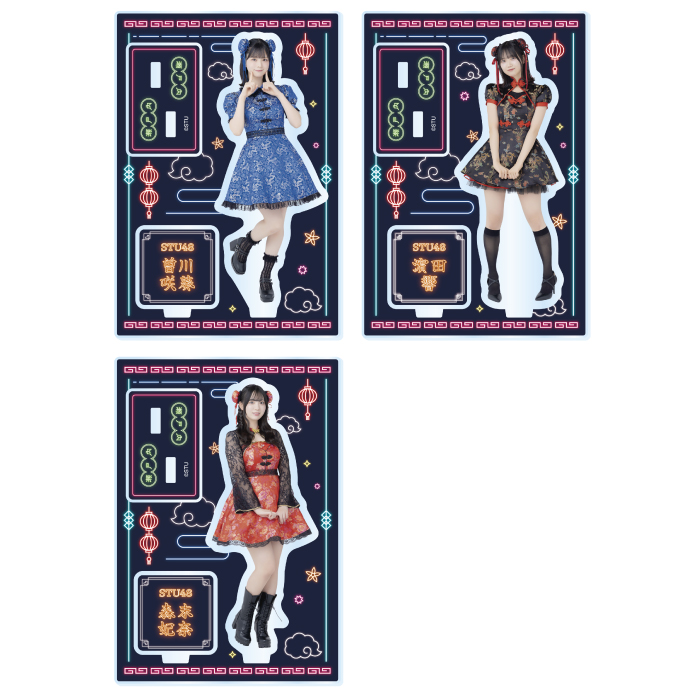 STU48 Halloween2025 個別アクリルスタンド