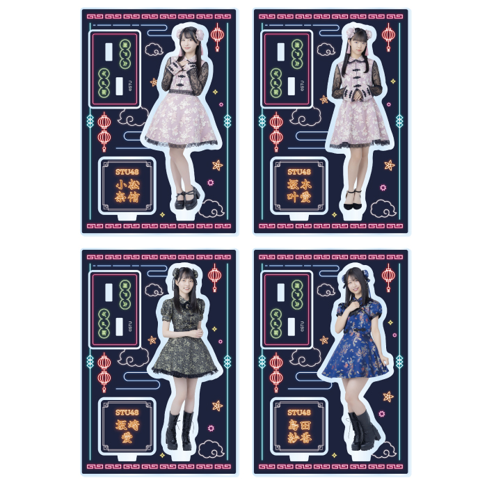 STU48 Halloween2025 個別アクリルスタンド