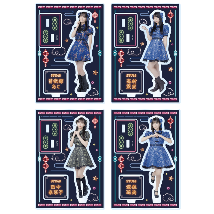 STU48 Halloween2025 個別アクリルスタンド