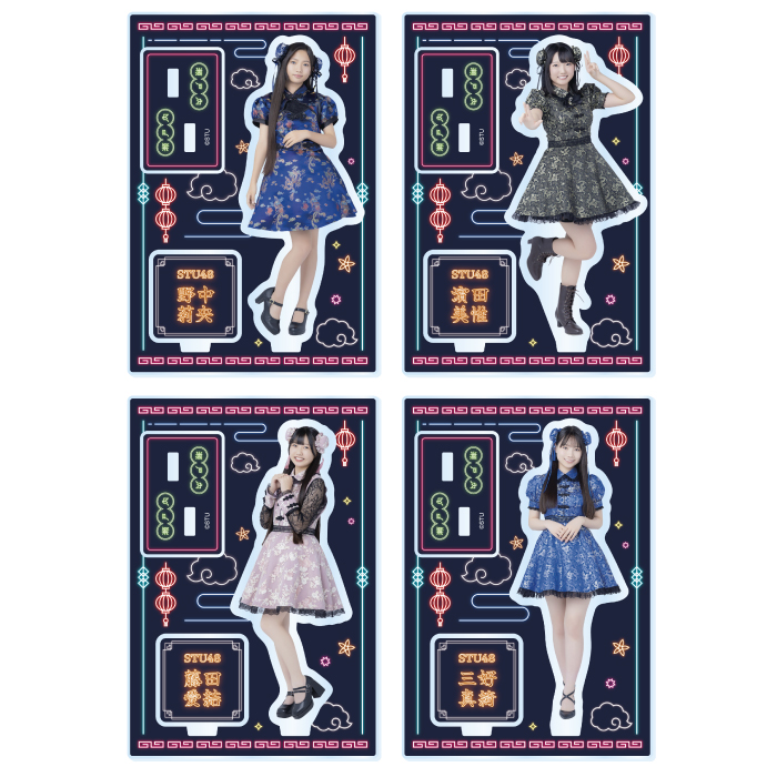 STU48 Halloween2025 個別アクリルスタンド
