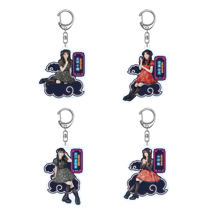 STU48 Halloween2025 個別アクリルキーホルダー