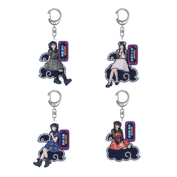 STU48 Halloween2025 個別アクリルキーホルダー