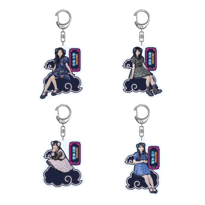 STU48 Halloween2025 個別アクリルキーホルダー