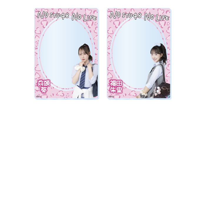 STU48 ランダムアクリルカード(平成ギャル衣装)