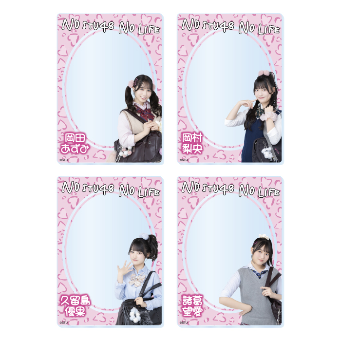 STU48 ランダムアクリルカード(平成ギャル衣装)