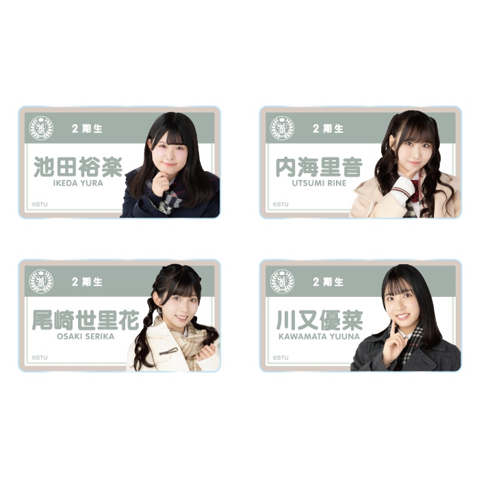STU48 個別名札風アクリルバッジ(冬制服)
