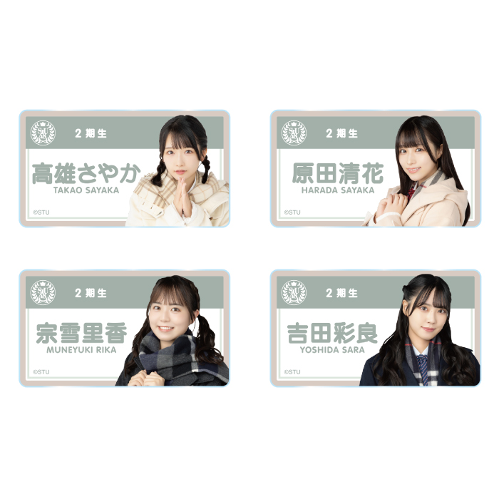 STU48 個別名札風アクリルバッジ(冬制服)