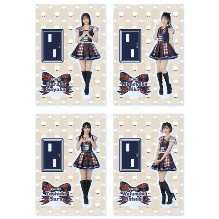 STU48 個別アクリルスタンド(アイドルの夜明け公演衣装)