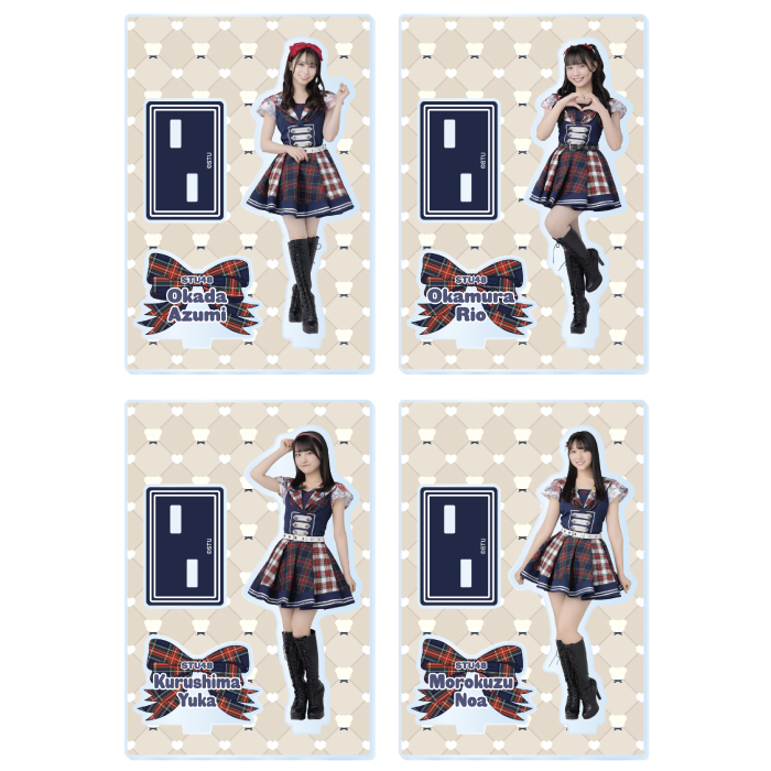 STU48 個別アクリルスタンド(アイドルの夜明け公演衣装)