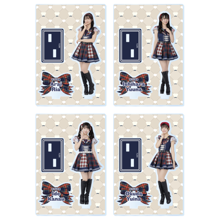 STU48 個別アクリルスタンド(アイドルの夜明け公演衣装)