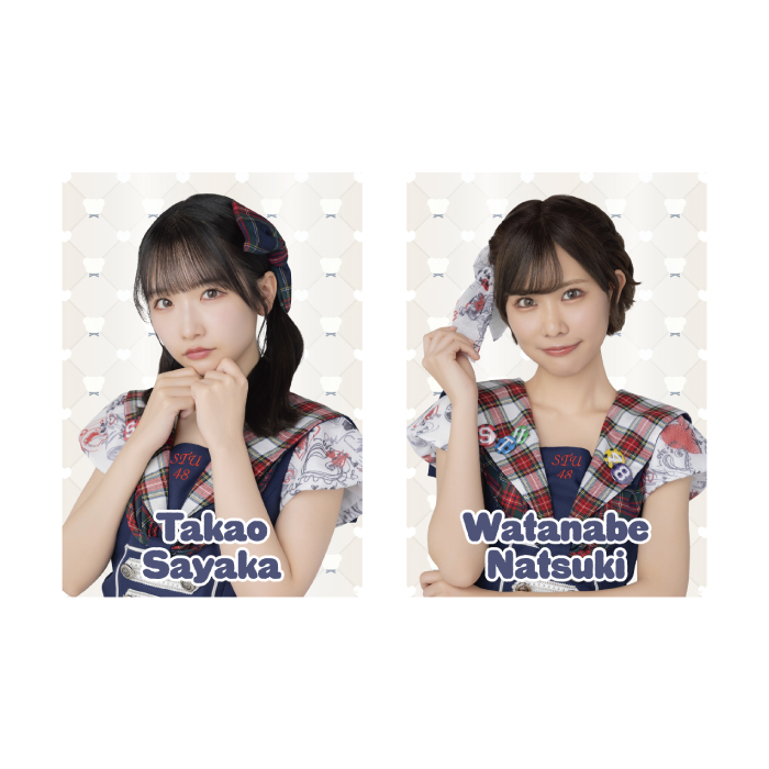 STU48 個別A4クリアポスター(アイドルの夜明け公演衣装)