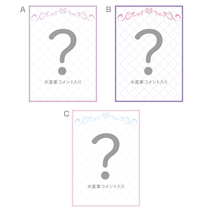 【受注販売】STU48 石田千穂卒業コンサート A4紙ポスター