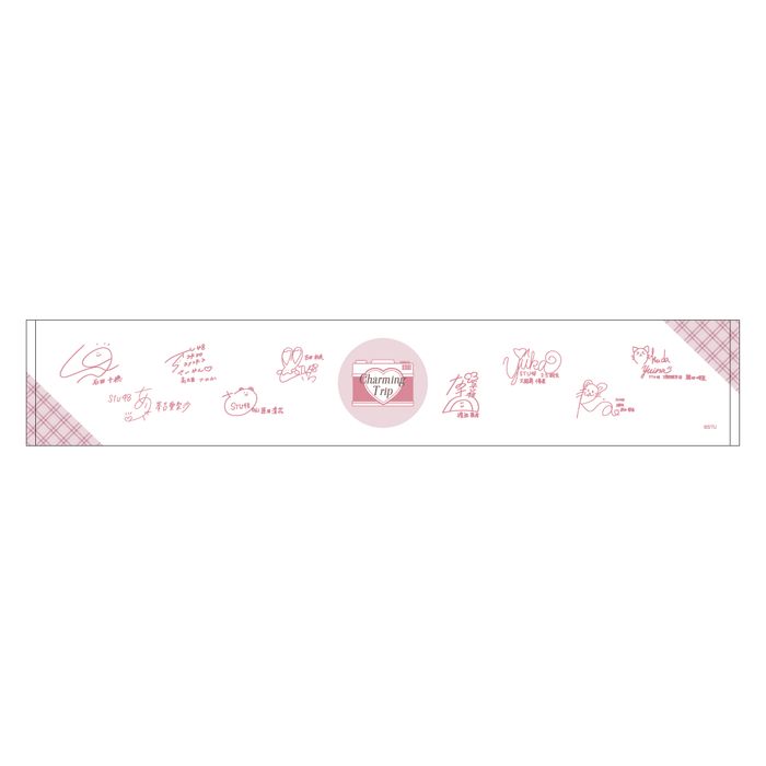 STU48 課外活動ロゴマフラータオル