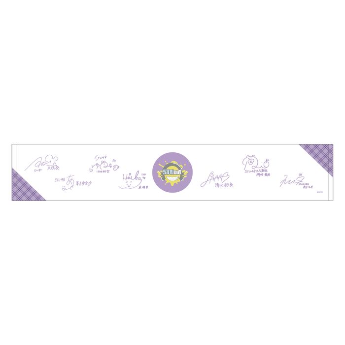 STU48 課外活動ロゴマフラータオル