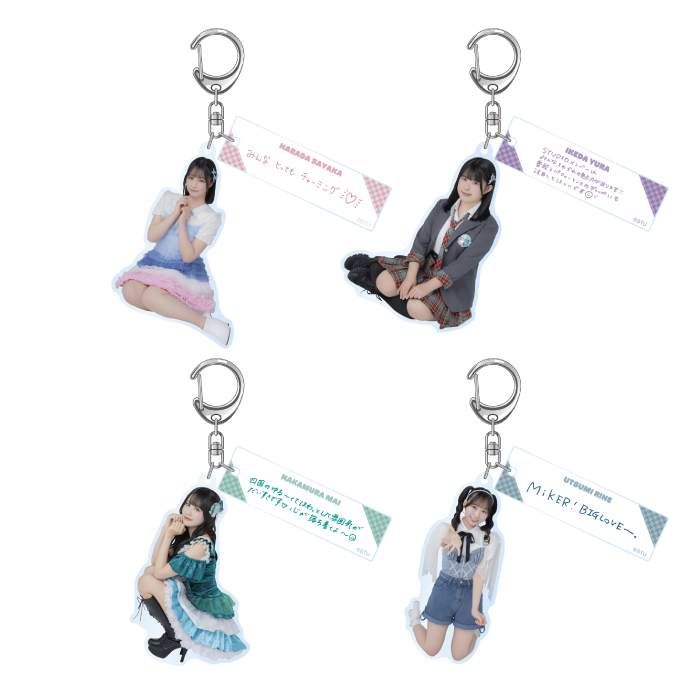 STU48 個別アクリルキーホルダー(課外活動衣装)