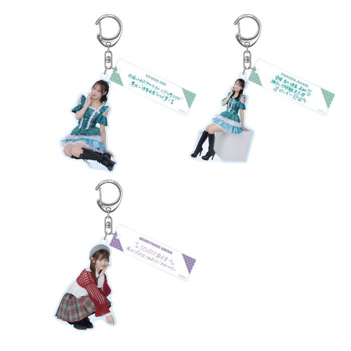 STU48 個別アクリルキーホルダー(課外活動衣装)