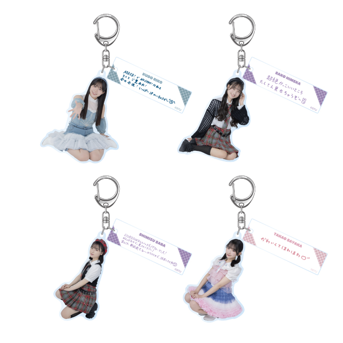STU48 個別アクリルキーホルダー(課外活動衣装)