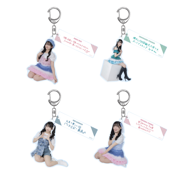 STU48 個別アクリルキーホルダー(課外活動衣装)