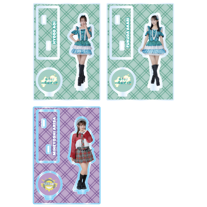 STU48 個別アクリルスタンド(課外活動衣装)