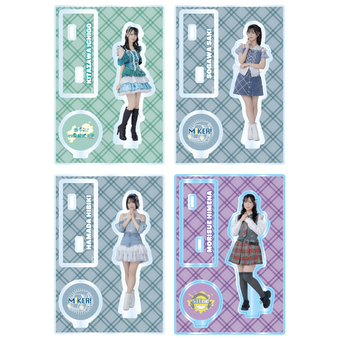 STU48 個別アクリルスタンド(課外活動衣装)