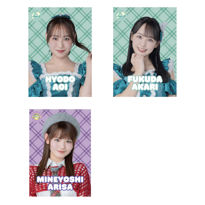 STU48 個別A4クリアポスター(課外活動衣装)