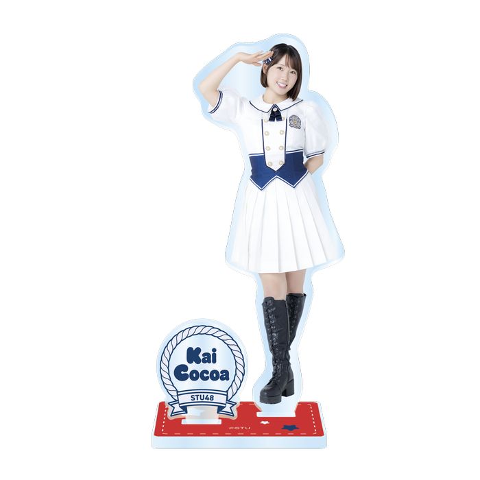 STU48 甲斐心愛ただいまグッズ アクリルスタンド