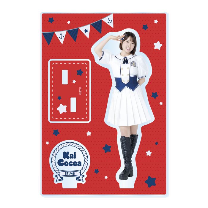 STU48 甲斐心愛ただいまグッズ アクリルスタンド