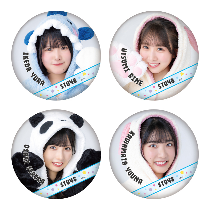 STU48 ランダム缶バッチ(着ぐるみ衣装)