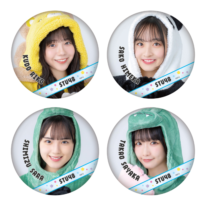 STU48 ランダム缶バッチ(着ぐるみ衣装)