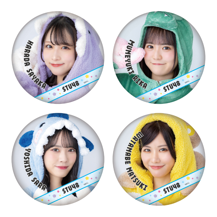 STU48 ランダム缶バッチ(着ぐるみ衣装)